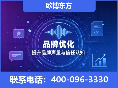 郑州-品牌数字认知资产
